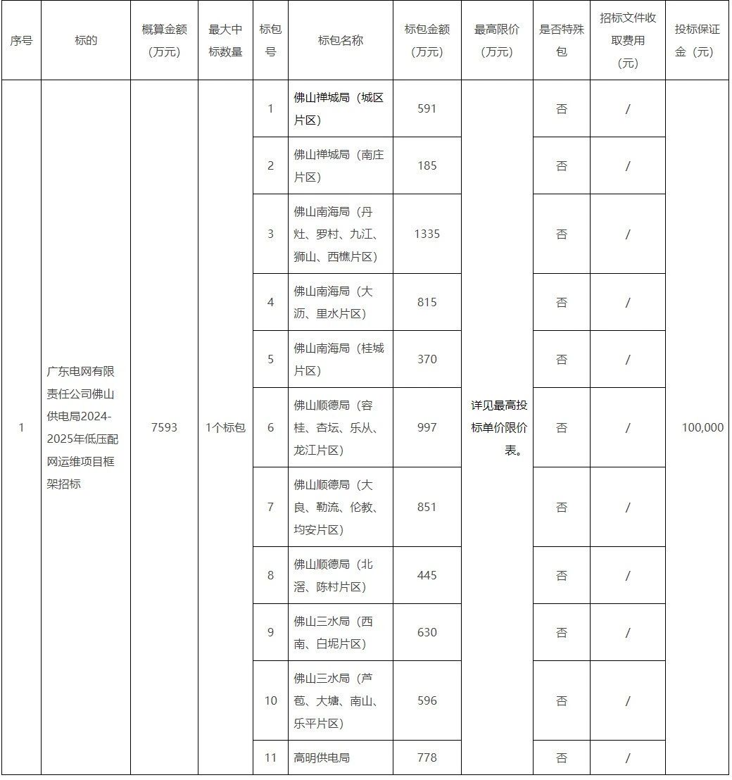 微信图片_20240827160020.jpg