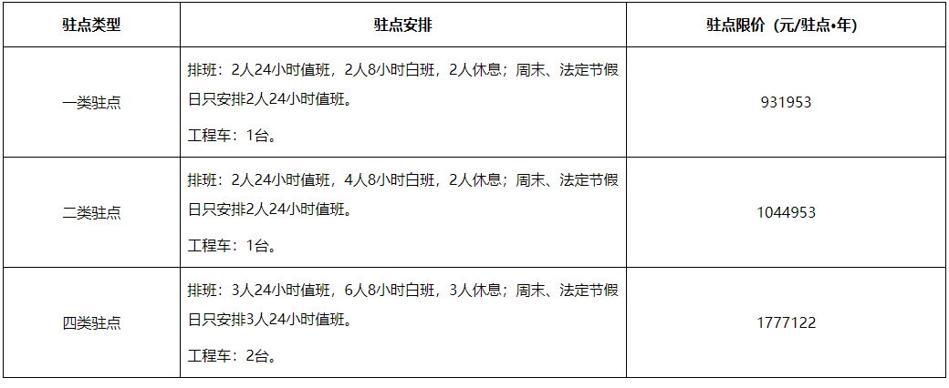 微信图片_20240827160029.png