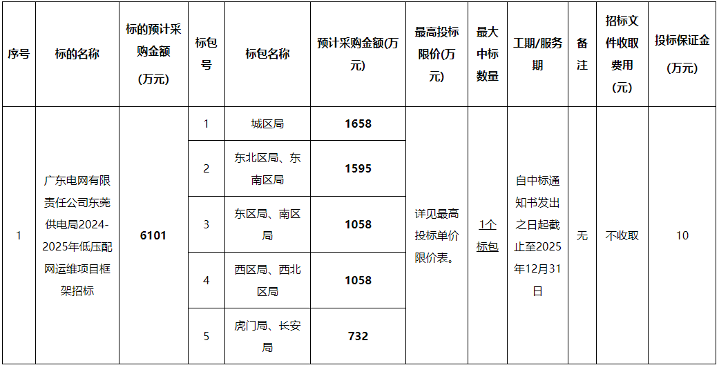 微信图片_20240827160026.png